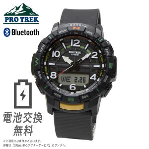 カシオ プロトレック 腕時計 メンズ 男性 PRT-B50-1 スマートウォッチ アウトドア ウォッチ Climber Line CASIO 登山  トレッキング キャンプ