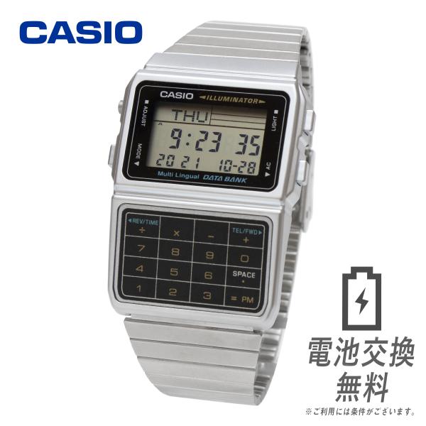 CASIO カシオ DATABANK データバンク DBC-611-1 シルバー ステンレス ブレス...