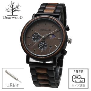 WEWOOD ウィーウッド 天然木製 腕時計 ウッド ウォッチ メンズ マルチ