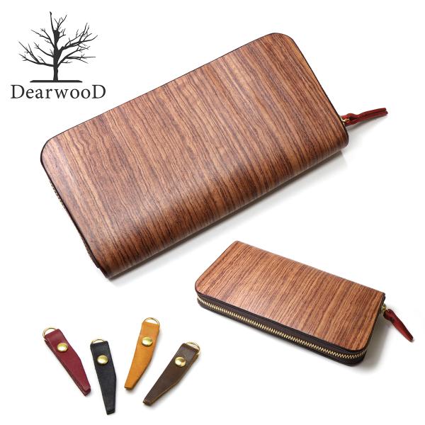 DearwooD ディアウッド 長財布 木 メンズ ラウンドファスナー 小銭入れ付き 本革 レザー ...