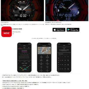 CASIO スマートウォッチ G-SHOCK ...の詳細画像3
