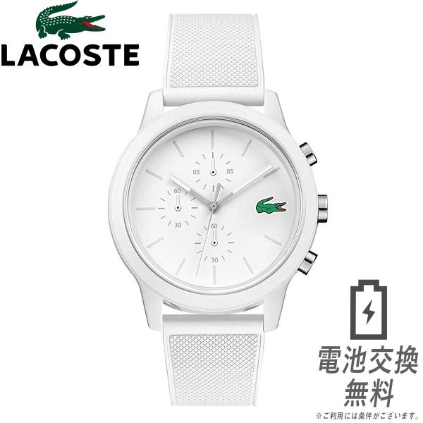 LACOSTE ラコステ L.12.12 44mm クロノグラフ 男性 腕時計 2010974 多針...