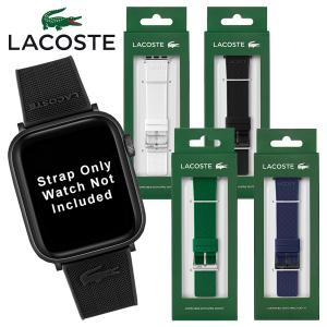 LACOSTE ラコステ Apple Watch アップルウォッチ バンド ラバーベルト