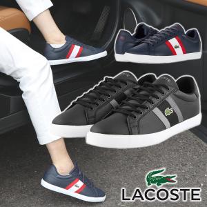 【ラッピング無料、サイズ交換OK】LACOSTE Grad Vulc 120 ラコステ レザー スニーカー メンズ 男性用 靴 軽量 革｜around