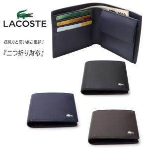 箱あり未使用品❗️　LACOSTE　ラコステ　ビッグロゴ　レザー　折り財布 6ad13aaa-7770-40f6-a578-