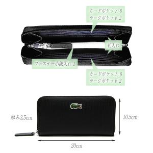 LACOSTE ラコステ ラウンドファスナー ...の詳細画像4