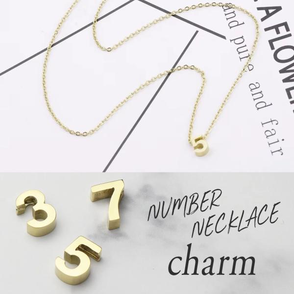 ナンバー ペンダントトップ 数字 0 1 2 3 4 5 6 7 8 9 チャーム ゴールド 金色 ...