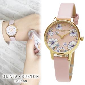 オリビアバートン OLIVIA BURTON OB16AN04 花柄 フラワー エコ キャンディ イエローゴールド 革ベルト midi 30mm ミディ レザー 小さめ｜around