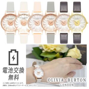 オリビアバートン 腕時計 ベルト交換 ファッション の商品一覧 通販 Yahoo ショッピング