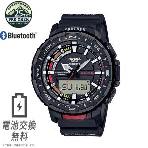 PROTREK プロトレック CASIO カシオ PRT-B70-1 アウトドア ANGLER LINE フィッシング スマートウォッチ Bluetooth 方位計 高度計 気圧計 温度計の商品画像