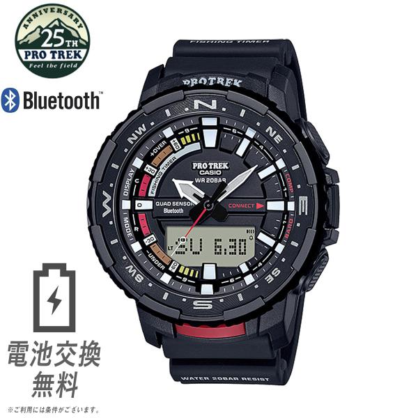 PROTREK PRT-B70-1 アウトドア ANGLER LINE フィッシング スマートウォッ...