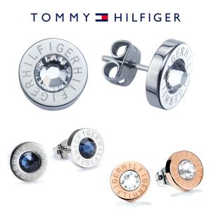 TOMMY HILFIGER トミーヒルフィガー ピアス レディース 一粒石 クリスタル アクセサリー 両耳 2個セット 2700259 2700260 2700752｜around