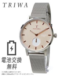 TRIWA トリワ 腕時計 SVST102-MS121212 TRIWA（トリワ） 純正 ブレスレット 16mm MS121313 ゴールド