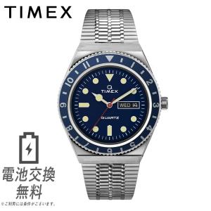 timex Q タイメックス キュー 時計 1979 REISSUE TW2U61900 ネイビー ブルー ダイバースタイル 復刻モデル 曜日 日付 メンズ 男性 ユニセックス 腕時計 レトロ｜around