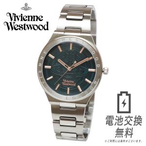 Vivienne Westwood ヴィヴィアン ウエストウッド 腕時計 VV257TLSL 女性 レディース レディス Eltham エルタム ネイビー ステンレス ブレスレット｜around