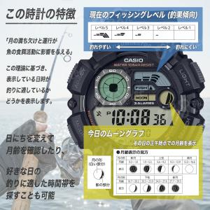 【名入れ可能】CASIO カシオ WS-150...の詳細画像5
