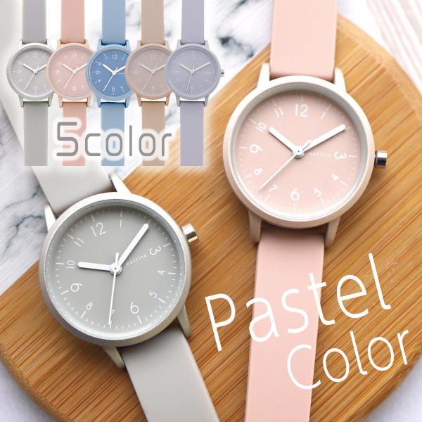 パステルカラー ペールカラー レディース シンプル アナログ 腕時計 ラバー ウォッチ ニュアンスカ...