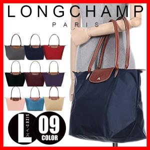 送料無料 ロンシャン LONGCHAMP ル・プリアージュ ハンドバッグ トートバッグ  LE PLIAGE バッグ 折りたたみ ナイロン 旅行 LadiesＬサイズ1899 089 ギフト