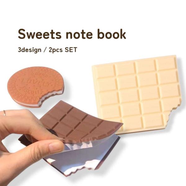 【2個セット】ほんのり甘い香りのするスイーツノート。バレンタインのお配りギフトにも。 プレゼント 雑...