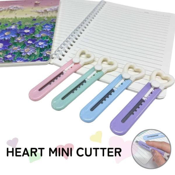 ハートモチーフが最高にCUTE!!ペンケースの中で主役級の存在感 カッターナイフ 段ボール おしゃれ...