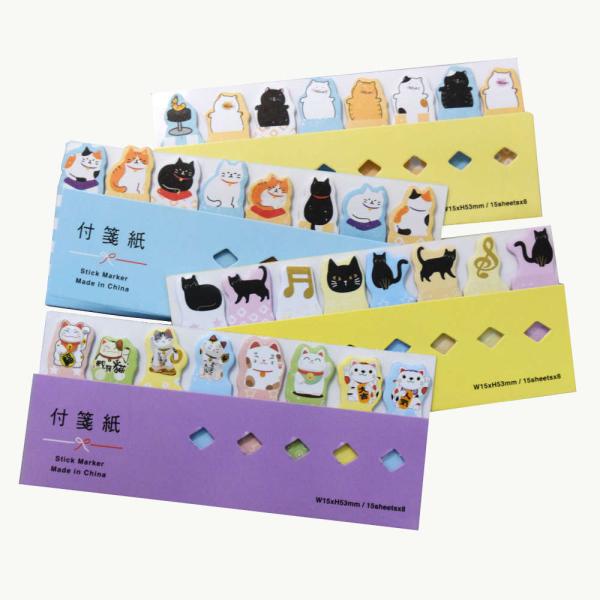単体-ヘソ天や招きなど小さなネコ付箋。メモ用というよりも書類や手帳の目印に。 かわいい キュート ま...