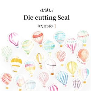 傘や手帳にワンポイントA。3cm大のダイカットフレークシール3枚。