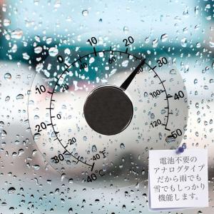 猛暑・大雪のときに知りたい室外温度、窓の外に貼...の詳細画像1