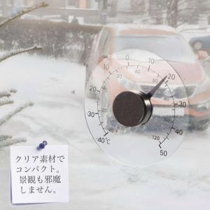 猛暑・大雪のときに知りたい室外温度、窓の外に貼...の詳細画像2