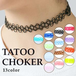 そっとの延ばして着けるだけ。シンプルで可愛い。テグスを編んだチョーカー13色