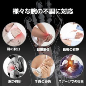 当日発送 楽に装着できる前面着脱型。三角巾 腕...の詳細画像1