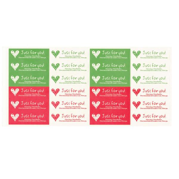 手書きの文字とハートが印象に残るJust for youのギフトシール。 ハート ステッカー プレゼ...