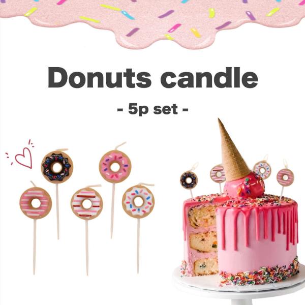 思わず食べちゃいそう!? キュートなドーナツ型のケーキキャンドル。デザイン違いの5個セット♪ 韓国 ...