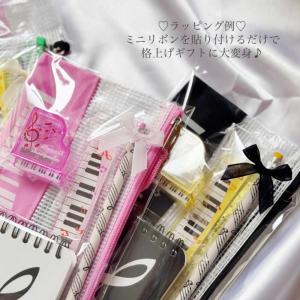 音楽好きさんにおすすめ音符文具5点セット 音楽...の詳細画像2