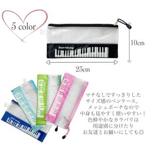 音楽好きさんにおすすめ音符文具5点セット 音楽...の詳細画像3