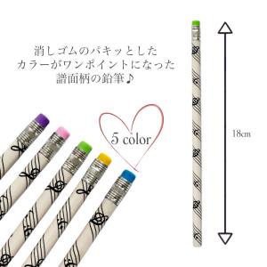 音楽好きさんにおすすめ音符文具5点セット 音楽...の詳細画像4