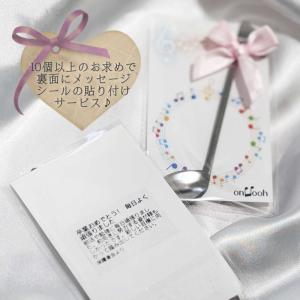 プチギフトに最適。よく見ると八分音符なスプーン...の詳細画像4