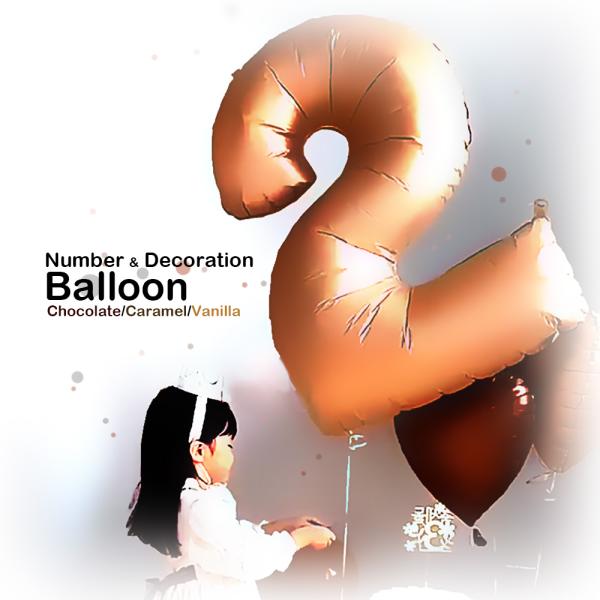 大きなナンバーバルーン。お誕生日会や記念日、周年祝いに。 飾り 数字 風船 誕生日 パーティー ナン...