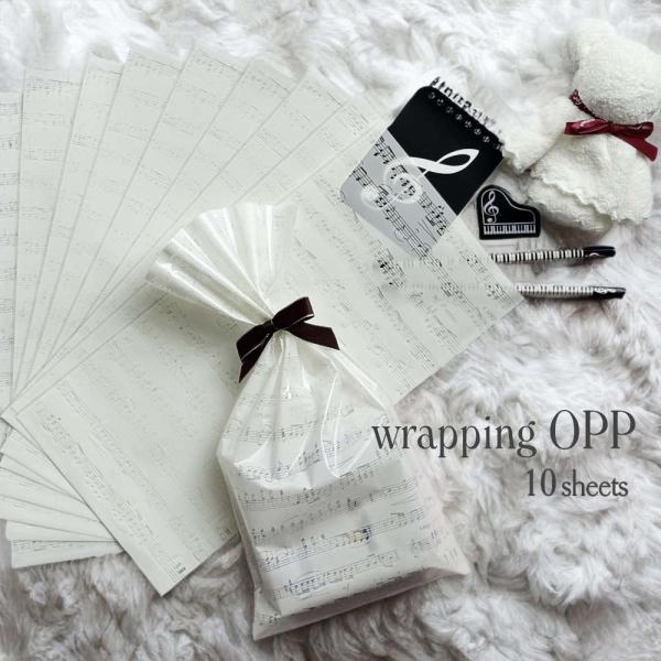 【10枚セット】音符柄のラッピング袋。ピアノ発表会の記念品にも。 おしゃれ プレゼント かわいい 巾...