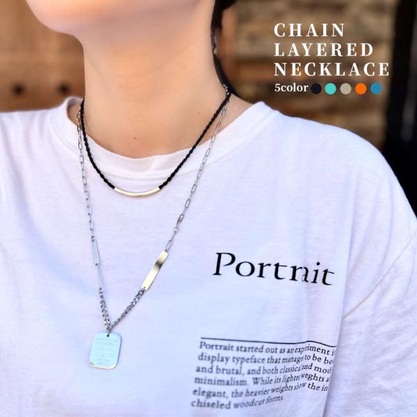 【5色】職人が1つ1つ丁寧に編み込んだワックスコードとチェーンのレイヤードネックレス。 レディース ...