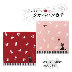 カードキャプターさくら 刺繍ハンカチ（封印の鍵） CA-TA003