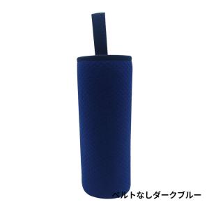 持ち運びに便利な手持ち水筒カバー。ベビーカーに...の詳細画像4