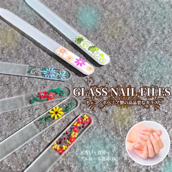 艶と透明感にうっとりするガラスのネイルファイル。衛生的で半永久的に使えてエコ 爪やすり 爪磨き お手...