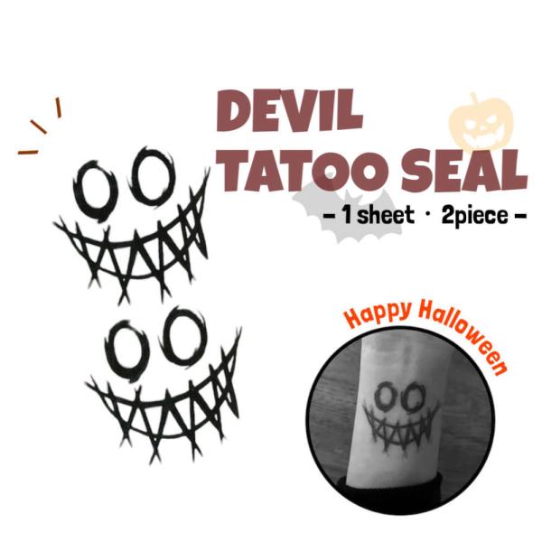 不気味笑顔を浮かべるデビルのタトゥーシール。皆でお揃いにしたら可愛い！ ハロウィン ホラー パーティ...