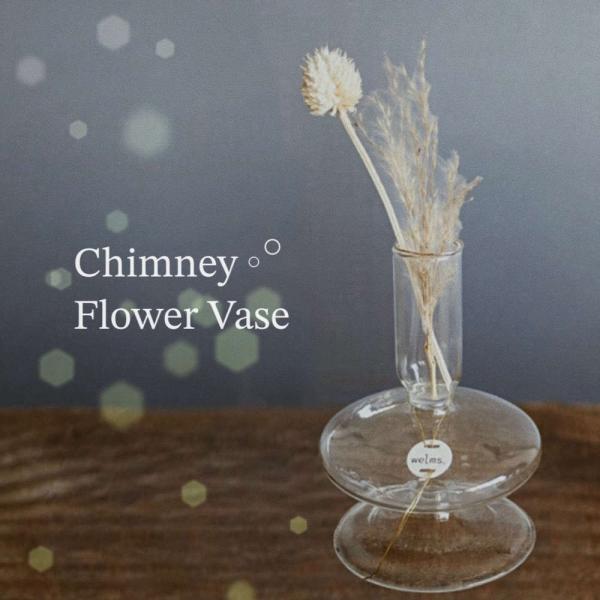 ガラス製のチムニーフラワーベース。煙突の煙のような独創性あふれるデザイン 花瓶 北欧 おしゃれ イン...
