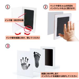 手足を汚さないで手形足形が残せるインクパッド ...の詳細画像1