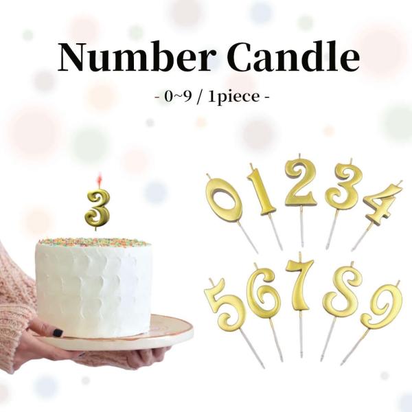 テーブルコーデが一気に映えるゴールドのナンバーキャンドル。 ろうそく バースデーキャンドル 韓国 ロ...