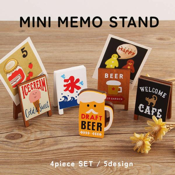 4個セット メニューやメモを挟めるスタンドクリップ。夏らしいキャッチーなデザインで食欲もそそられる!...