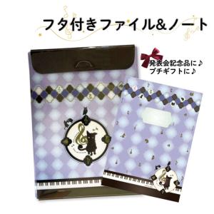 音符シール50枚セット。ごほうびシールにもおすすめ 音符文具 ピアノ