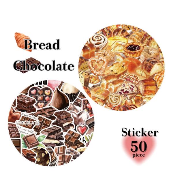 大きめフレークシール。パンとチョコの2デザイン かわいい アルバム クリアシール スマホ コラージュ...