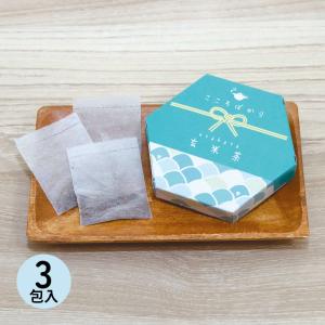 お茶のプチギフトメッセージ入り。ありがとうの気...の詳細画像3